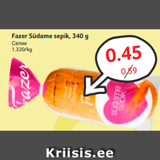 Allahindlus - Fazer Südame sepik, 340 g