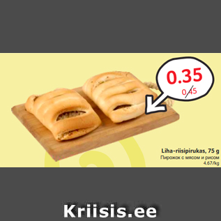 Allahindlus - Liha-riisipirukas, 75 g