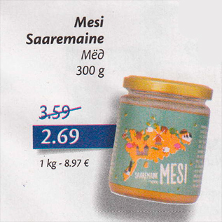 Allahindlus - Mesi Saaremaine 300 g