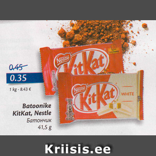 Allahindlus - Batoonike KitKat, Nestle 41,5 g