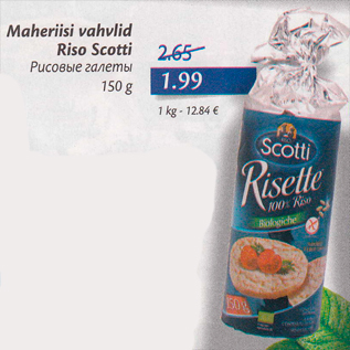 Allahindlus - Maheriisi vahvlid Riso Scotti 150 g