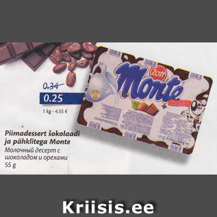 Allahindlus - Piimadessert šokolaadi ja pähklitega Monte 55 g