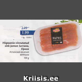 Allahindlus - Hispaania vinnutatud sink Jamon Serrano, Elpozo 100 g