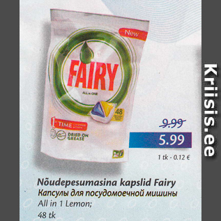 Allahindlus - Nõudepesumasina kapslid Fairy