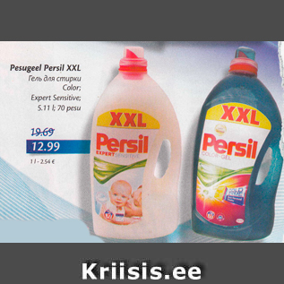 Allahindlus - Pesugeel Persil XXL