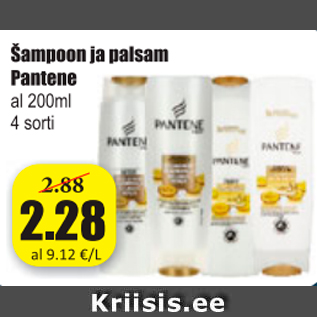 Allahindlus - Šampoon ja palsam Pantene