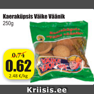 Allahindlus - Kaeraküpsis Väike Väänik 250 g