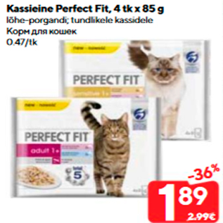 Allahindlus - Kassieine Perfect Fit, 4 tk x 85 g