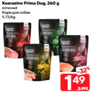 Allahindlus - Koeraeine Prima Dog, 260 g