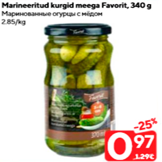 Allahindlus - Marineeritud kurgid meega Favorit, 340 g