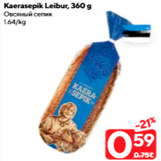 Allahindlus - Kaerasepik Leibur, 360 g