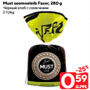 Allahindlus - Must seemneleib fazer, 280 g