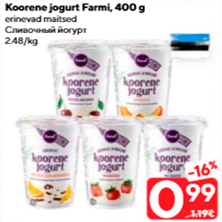 Allahindlus - Koorene jogurt Farmi, 400 g