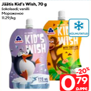 Allahindlus - Jäätis Kid´s Wish, 70 g