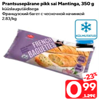 Allahindlus - Prantsusepärane pikk sai Mantinga, 350 g