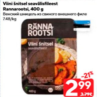 Allahindlus - Viini šnitsel seavälisfileest Rannarootsi, 400 g