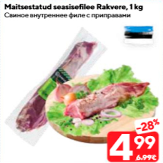 Allahindlus - Maitsestatud seasisefilee rakvere, 1 kg