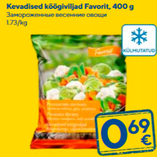 Allahindlus - Kevadised köögiviljad Favorit, 400 g