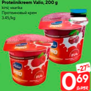 Allahindlus - Proteinikreem Valio, 200 g