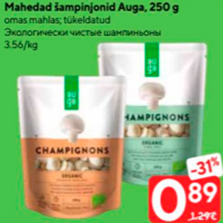 Allahindlus - Mahedad šampinjonid Auga, 250 g