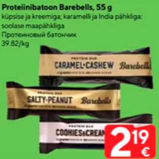 Allahindlus - Proteiinibatoon Barebells, 55 g