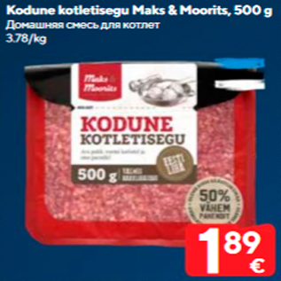 Allahindlus - Kodune kotletisegu Maks & Moorits, 500 g