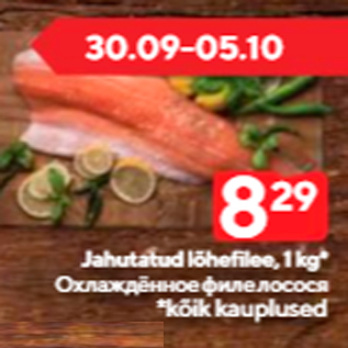 Allahindlus - Jahutatud lõhefilee, 1 kg*