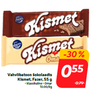 Allahindlus - Vahvlibatoon šokolaadis Kismet, Fazer, 55 g