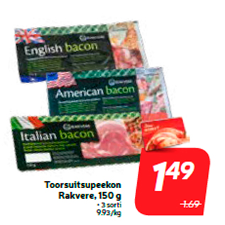 Allahindlus - Toorsuitsupeekon Rakvere, 150 g