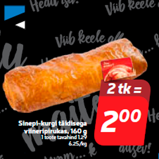 Allahindlus - Sinepi-kurgi täidisega viineripirukas, 160 g