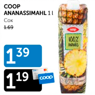 Allahindlus - COOP ANANASSIMAHL 1 l