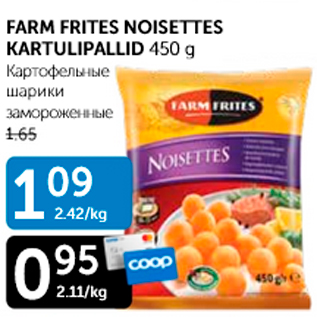 Allahindlus - FARM FRITES NOISETTES KARTULIPALLID 450 G