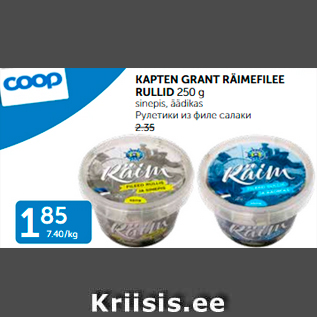 Allahindlus - KAPTEN GRANT RÄIMEFILEE RULLID 250 G