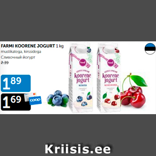 Allahindlus - FARMI KOORENE JOGURT 1 kg