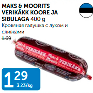 Allahindlus - MAKS & MOORITS VERIKÄKK KOORE JA SIBULAGA 400 G