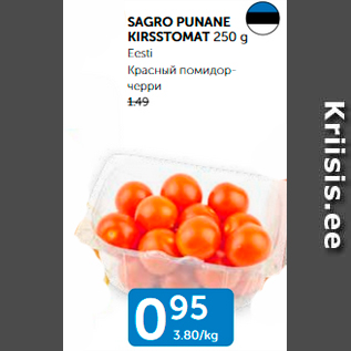 Allahindlus - SAGRO PUNANE KIRSSTOMAT 250 G