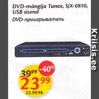 Allahindlus - DVD - mängijа Тunех, SJX-0810,USB sisend