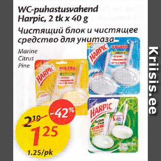 Allahindlus - WC-puhastusvahend Harpic, 2 tk х 40 g