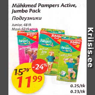 Allahindlus - Mähkmed Pampers Aсtivе,Jumbо Pack