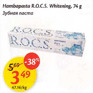 Allahindlus - Hambapasta R.O.C.S. Whitening 74 g