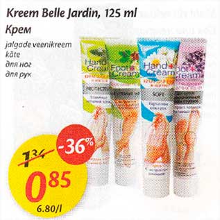 Allahindlus - Kreem Belle Jardin, 125 ml