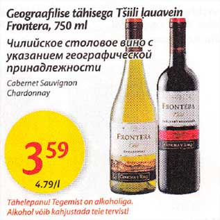 Allahindlus - Geograafilise tähisega Tšiili lauavein Frontera,750 ml