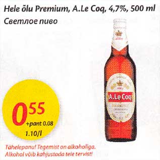 Allahindlus - Hele õlu Рrеmium, A.Le Coq, 4,7%, 500 ml