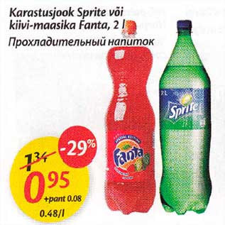 Allahindlus - Karastusjook Sprite või kiivi-maasika Fаntа,2 l