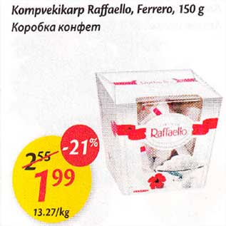 Allahindlus - Kompvekikarp Raffaello, Ferrero, 150 g