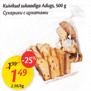 Allahindlus - Kuivikud sukaadiga Adugs,500 g