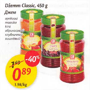 Allahindlus - Džеmm Classic,450 g