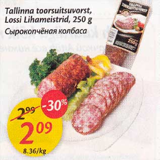 Allahindlus - Tallinnа toorsuitsuvorst, Lossi Lihameistrid, 250 g