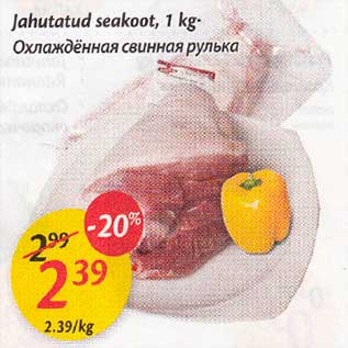 Allahindlus - Jahutatud seakoot,1 kg