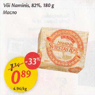 Allahindlus - Või Naminis,82%, 180 g